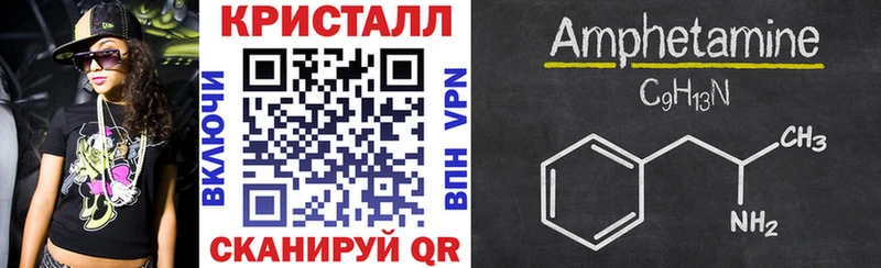 нарко площадка официальный сайт  Ногинск  АМФ Розовый 