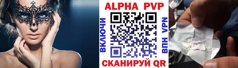 Alpha PVP крисы CK  kraken как зайти  Ногинск 
