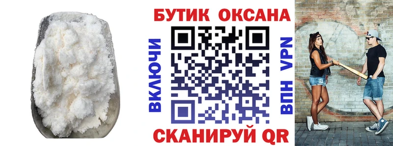 МЕГА ONION  Ногинск  Бутират оксибутират 