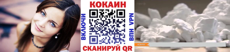 COCAIN 98% где купить наркоту Ногинск