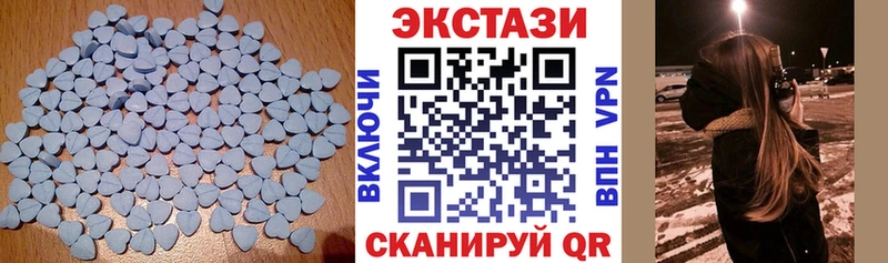 Ecstasy Дубай  Ногинск 