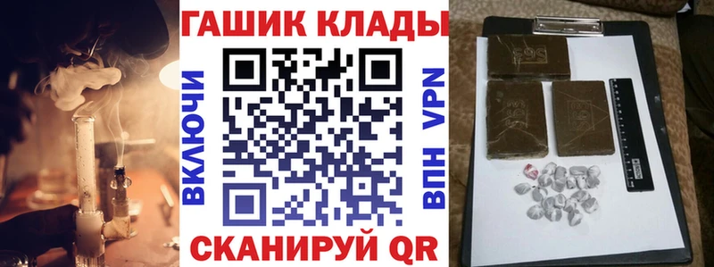 ГАШИШ hashish  где найти наркотики  Ногинск 