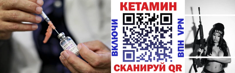 где продают наркотики  Ногинск  KRAKEN ССЫЛКА  КЕТАМИН ketamine 