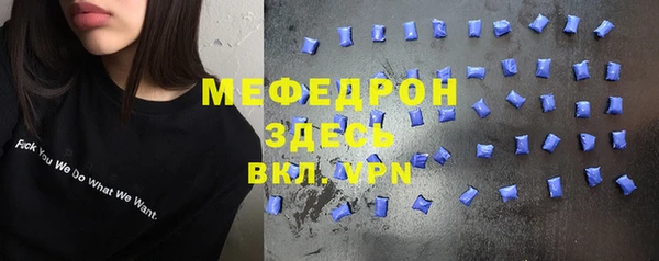 меф VHQ Вязьма