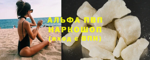 2c-b Вяземский