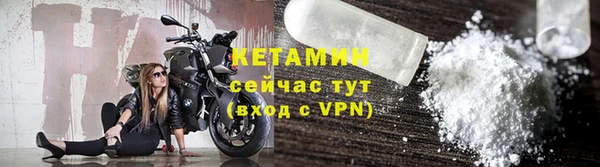 меф VHQ Вязьма