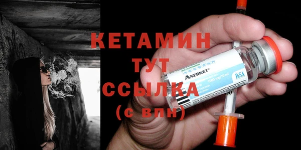 тгк Вязники