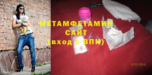 тгк Вязники