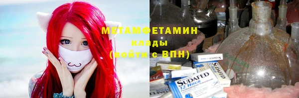 меф VHQ Вязьма