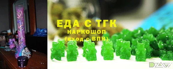 тгк Вязники