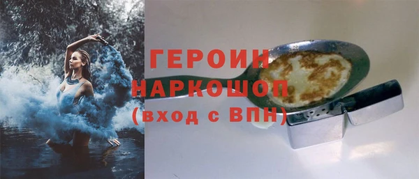 тгк Вязники