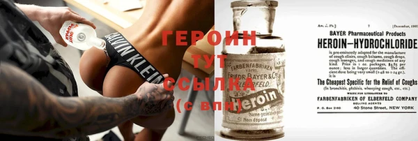 меф VHQ Вязьма