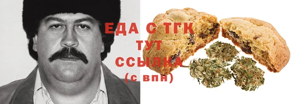 2c-b Вяземский