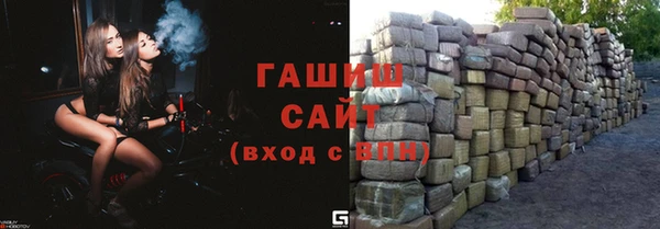 тгк Вязники