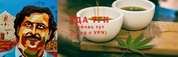 2c-b Вяземский