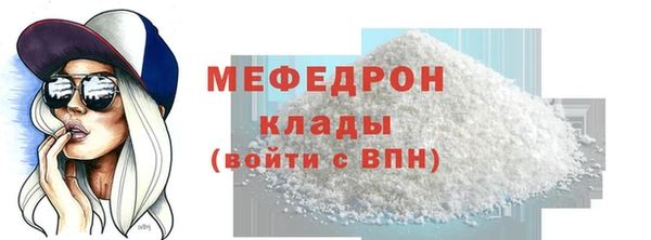 тгк Вязники