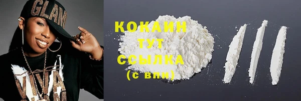 тгк Вязники