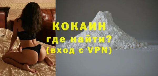 тгк Вязники