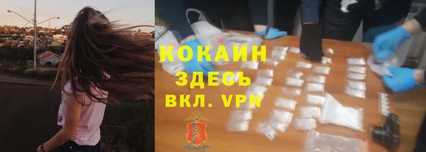 тгк Вязники
