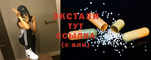2c-b Вяземский