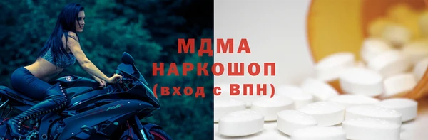 тгк Вязники