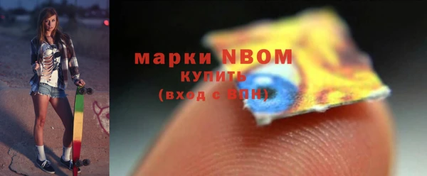 2c-b Вяземский