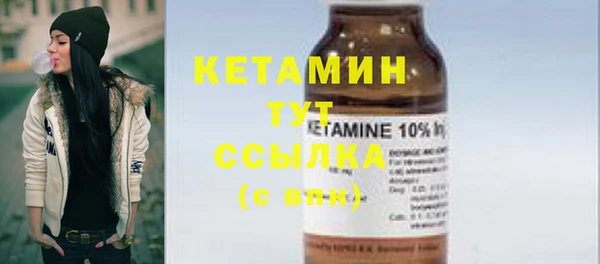 тгк Вязники