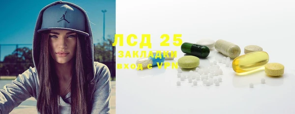 меф VHQ Вязьма