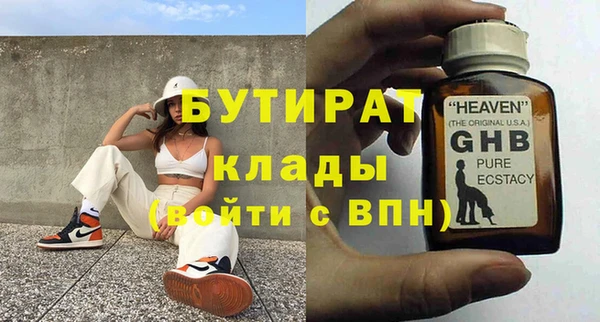2c-b Вяземский