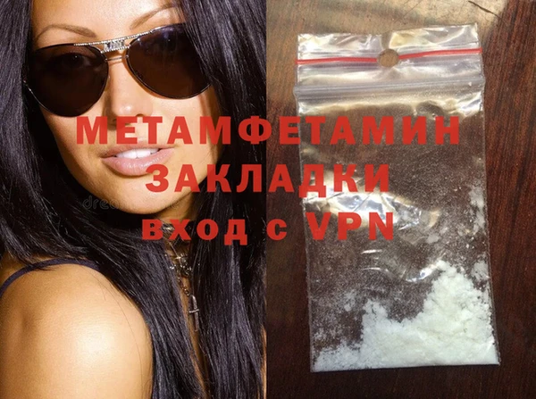 меф VHQ Вязьма