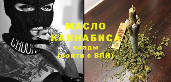 меф VHQ Вязьма