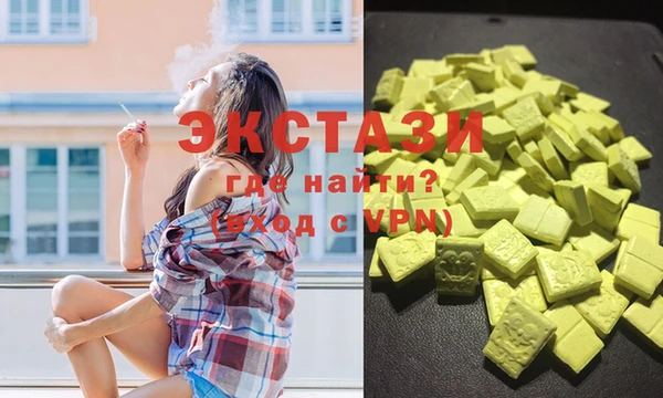 меф VHQ Вязьма