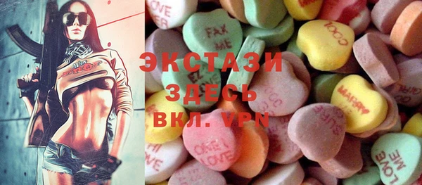 2c-b Вяземский