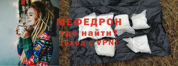 2c-b Вяземский