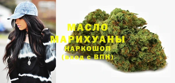 2c-b Вяземский