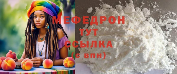 2c-b Вяземский