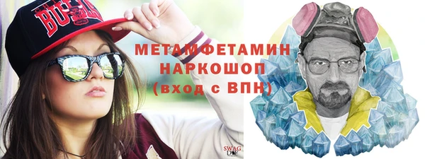 тгк Вязники