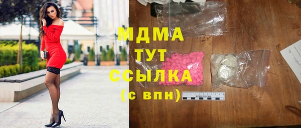 2c-b Вяземский