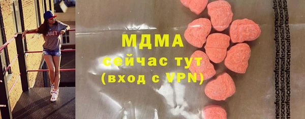 2c-b Вяземский