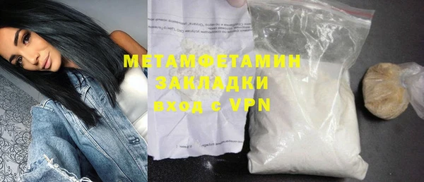 тгк Вязники