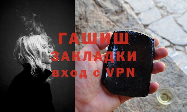 2c-b Вяземский
