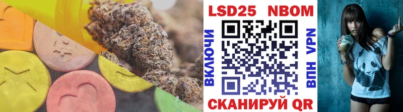 закладка Ногинск ЛСД экстази ecstasy
