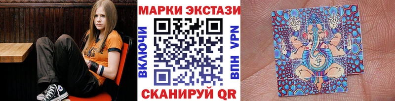 Марки 25I-NBOMe 1,8мг  Ногинск 